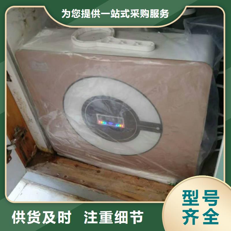 现货供应净水器_实力厂家质量上乘