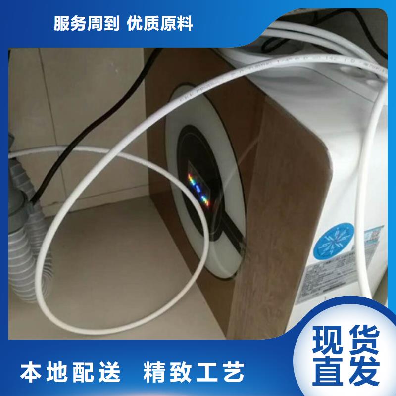 净水器用途