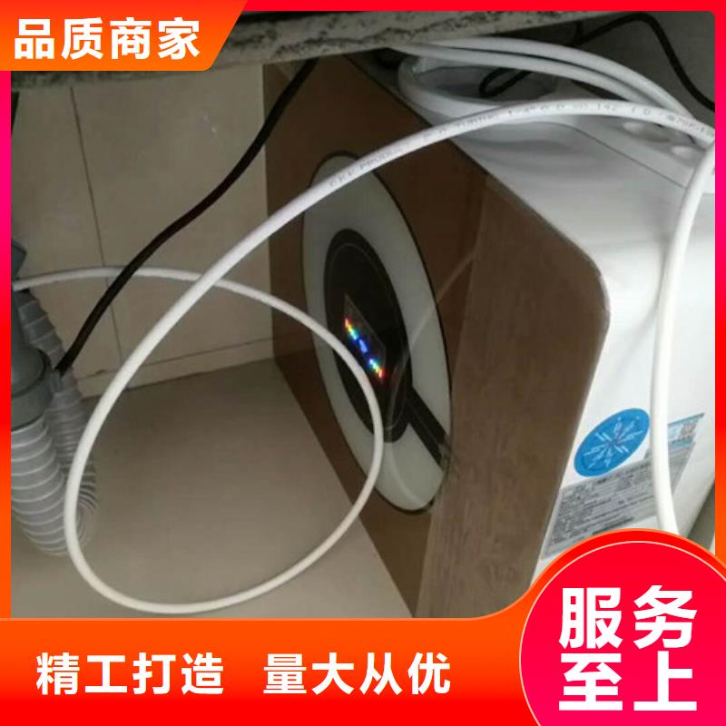 净水器厂家按需定制当地厂家