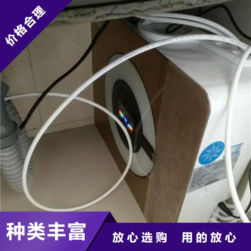 净水器-助您购买满意