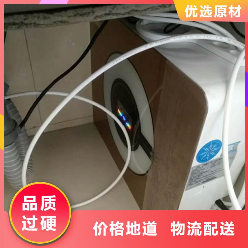 净水器、净水器厂家直销_规格齐全