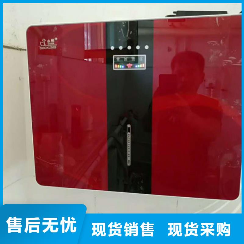 净水器口碑良好