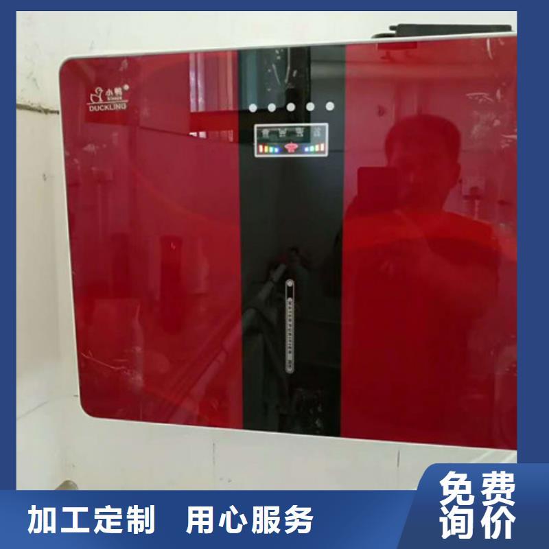 净水器以诚为本欢迎咨询专业设计