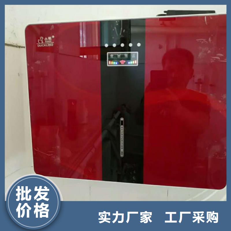 【图】净水器厂家批发