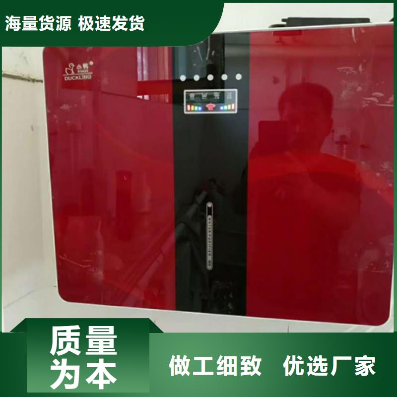 在销售净水器的厂家地址