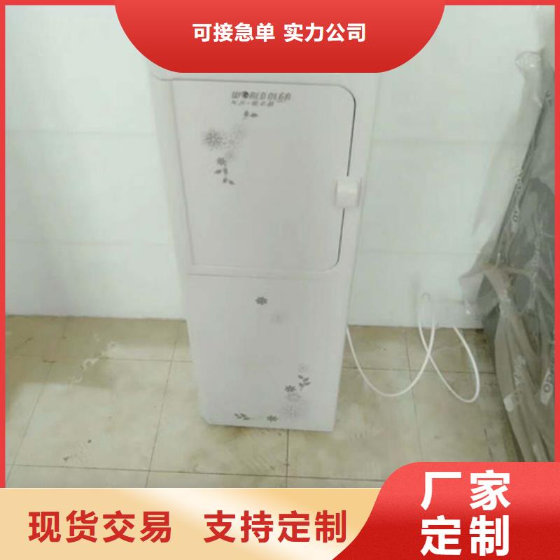 净水器购买