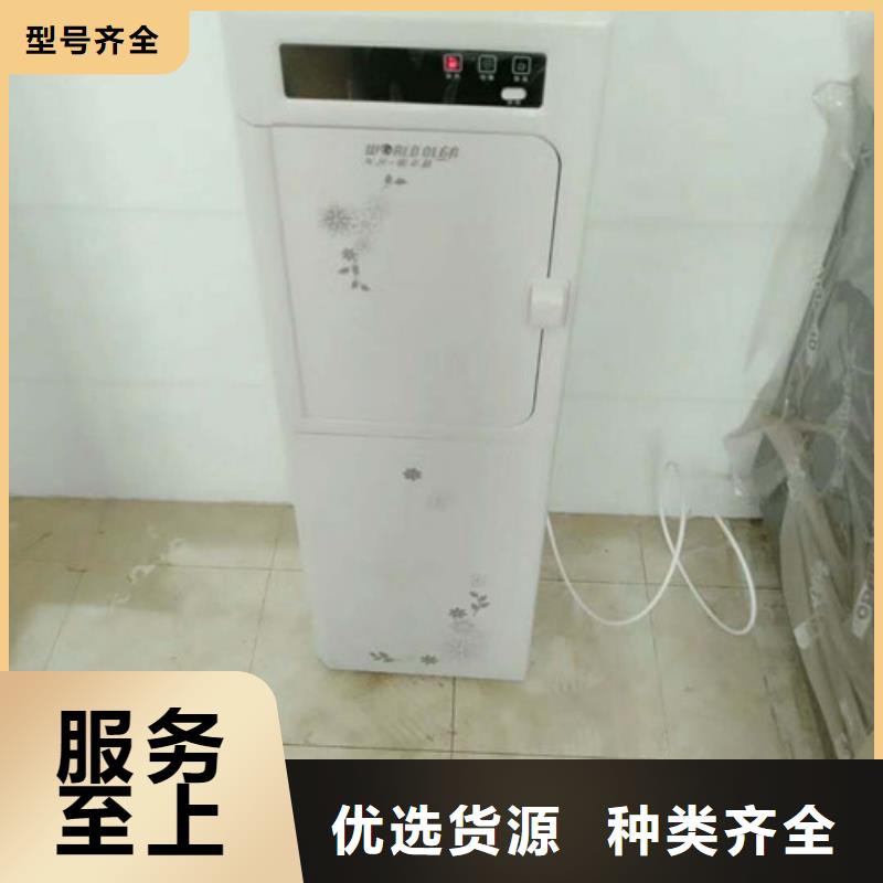 净水器-净水器实力厂家