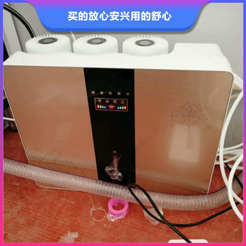 ​供应净水器的公司专业完善售后
