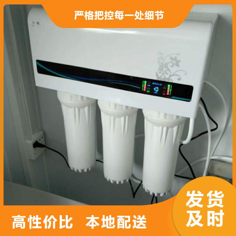净水器定制-不另行收费