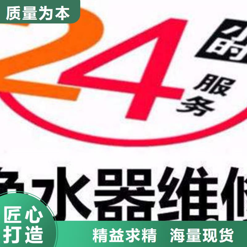 净水器来图定制