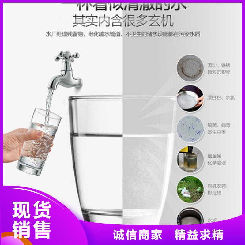 净水器用途
