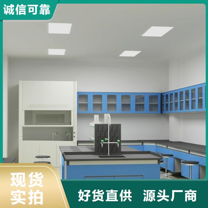 实验台、实验台厂家直销-发货及时