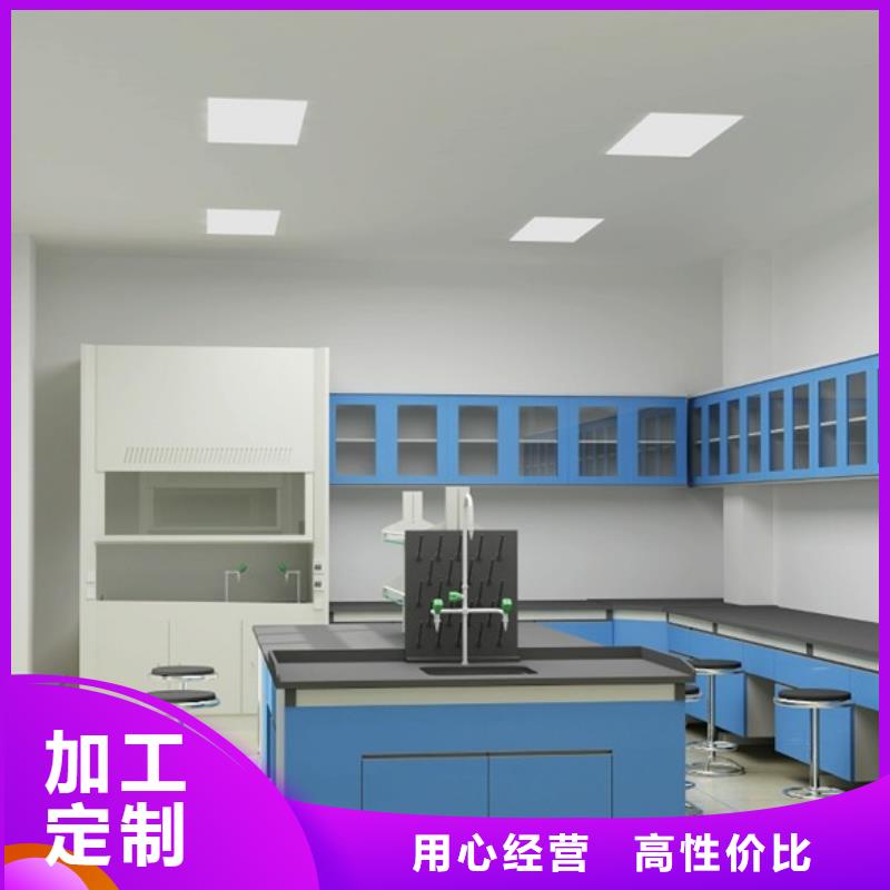 ：实验台生产厂家支持定制贴心售后