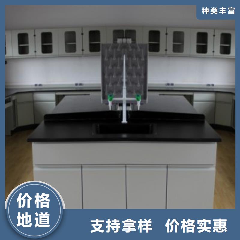 实验台实体厂家成本低