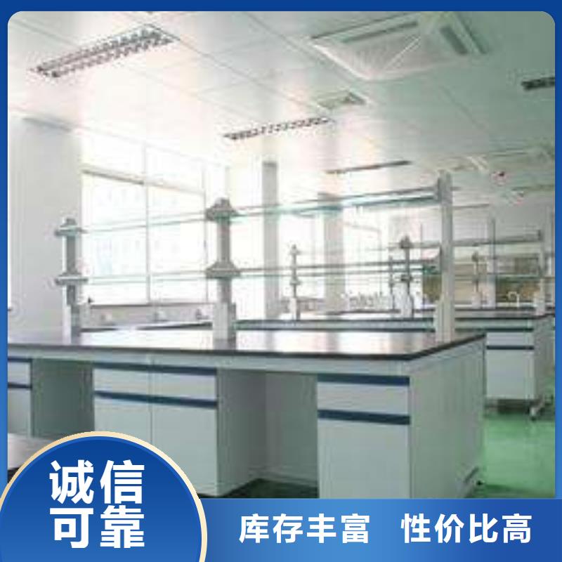 实验台、实验台生产厂家-价格合理