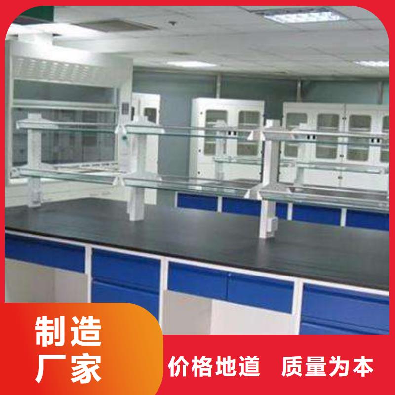实验台-加工厂家