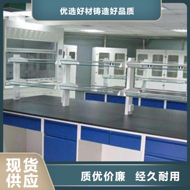 欢迎访问#实验台厂家#本地生产商