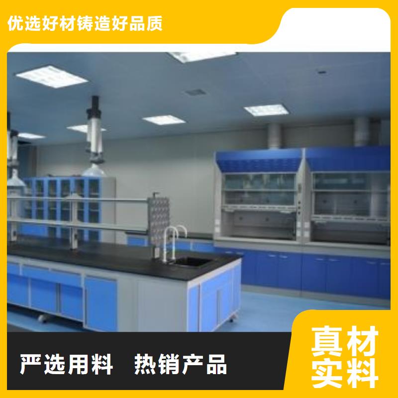 实验台热销好货