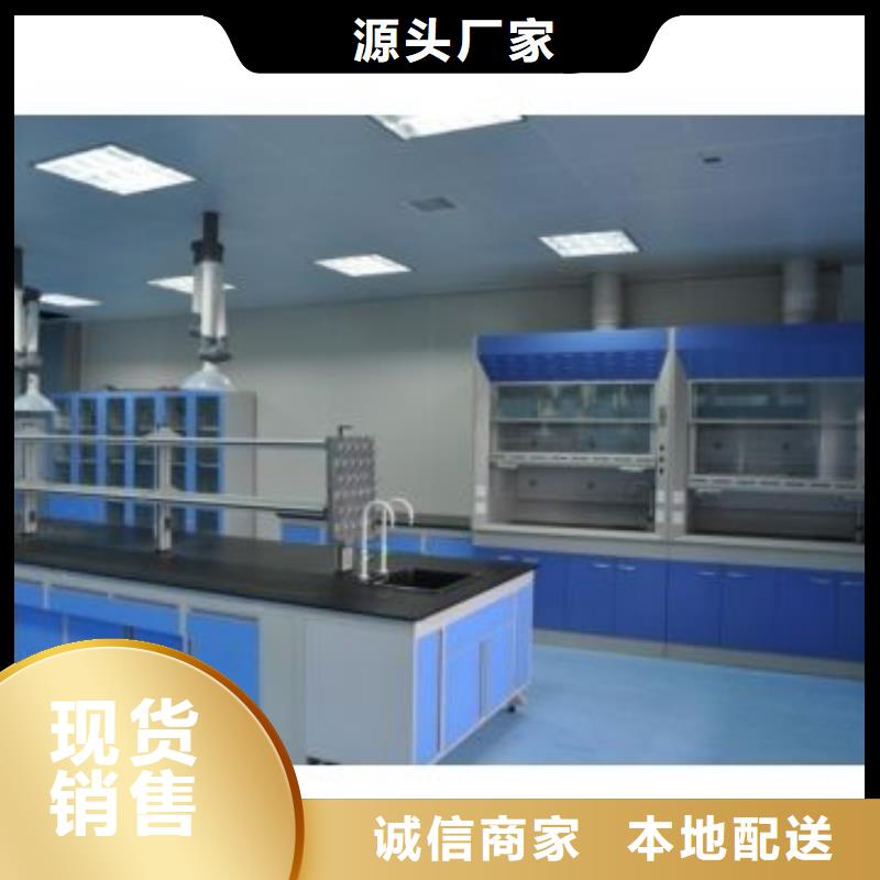 实验台客户至上