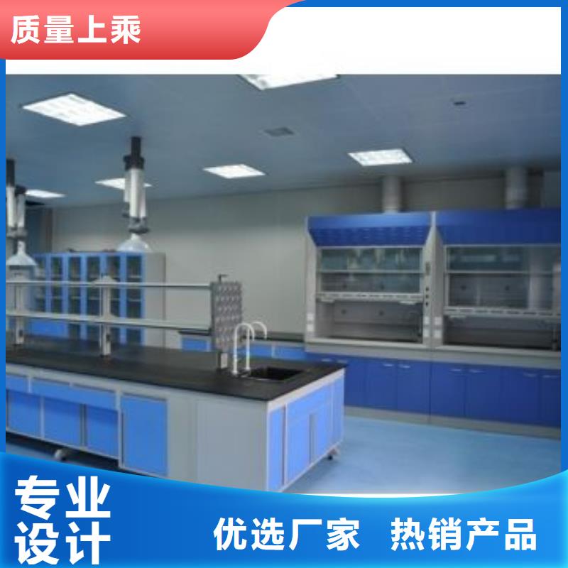 实验台贴心售后生产型