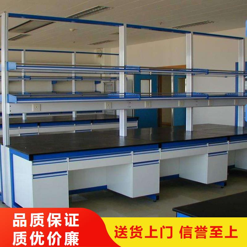 做实验台的生产厂家
