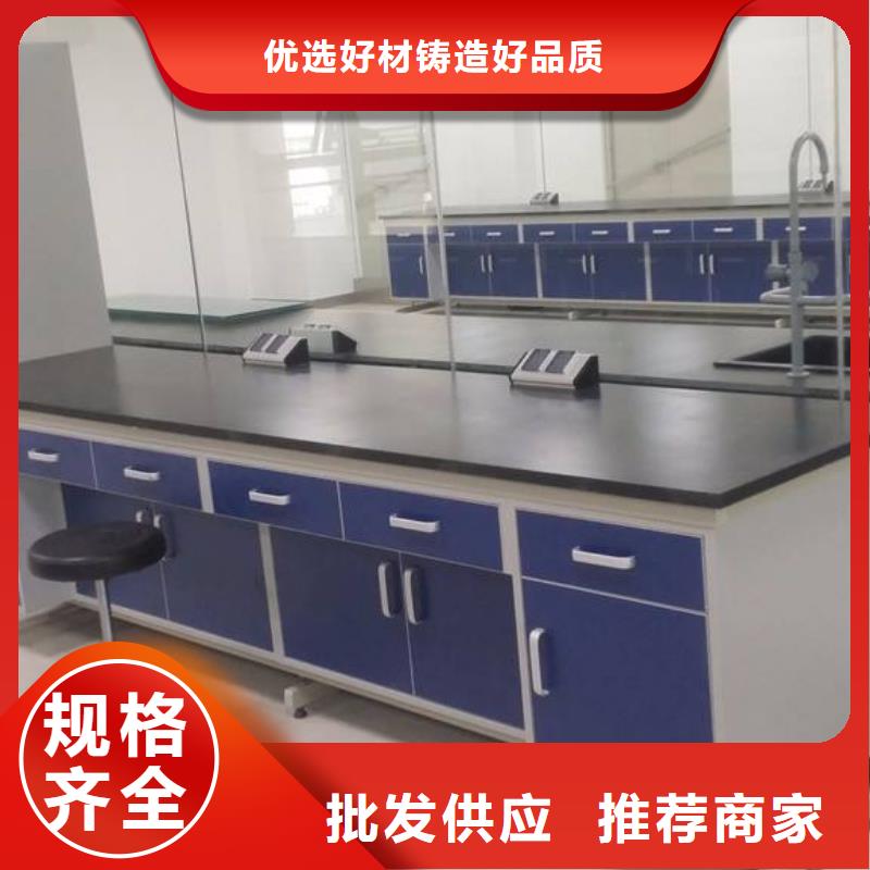 实验台品牌厂家-买着放心好产品好服务