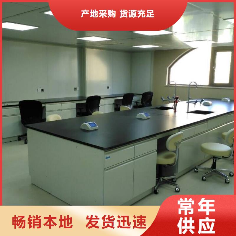 实验台商家优选的图文介绍