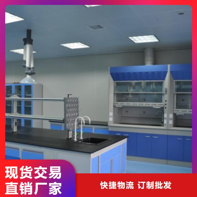 实验台、实验台厂家直销-发货及时