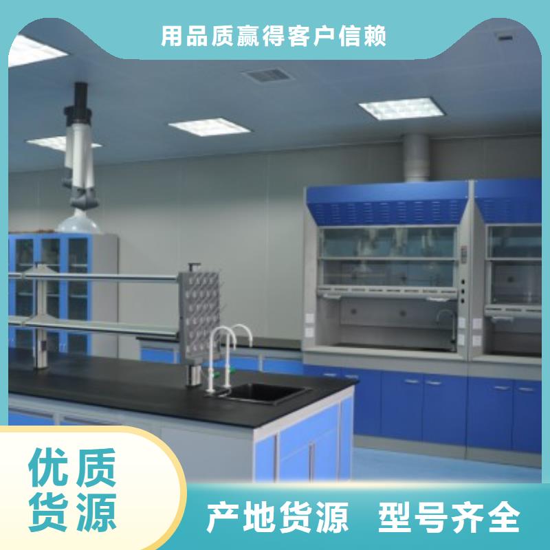 实验台-实验台品牌厂家多种场景适用
