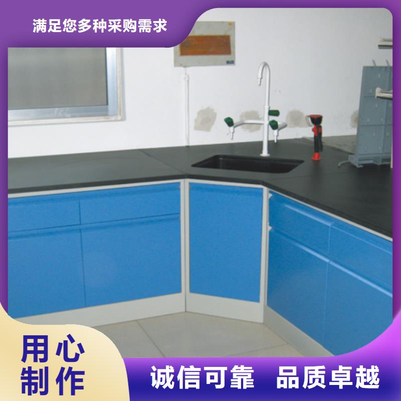 生产实验台_优质厂家