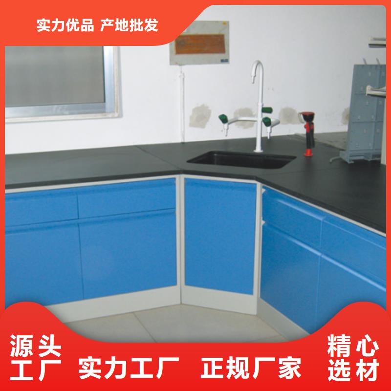 实验台、实验台生产厂家-价格合理