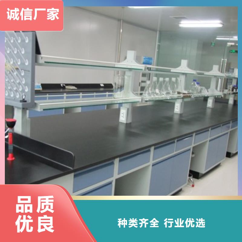 实验台优选商家同城生产商