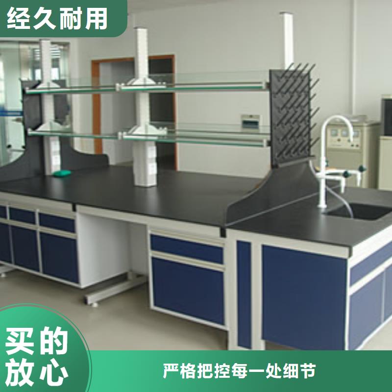 规格齐全的实验台批发商为您提供一站式采购服务