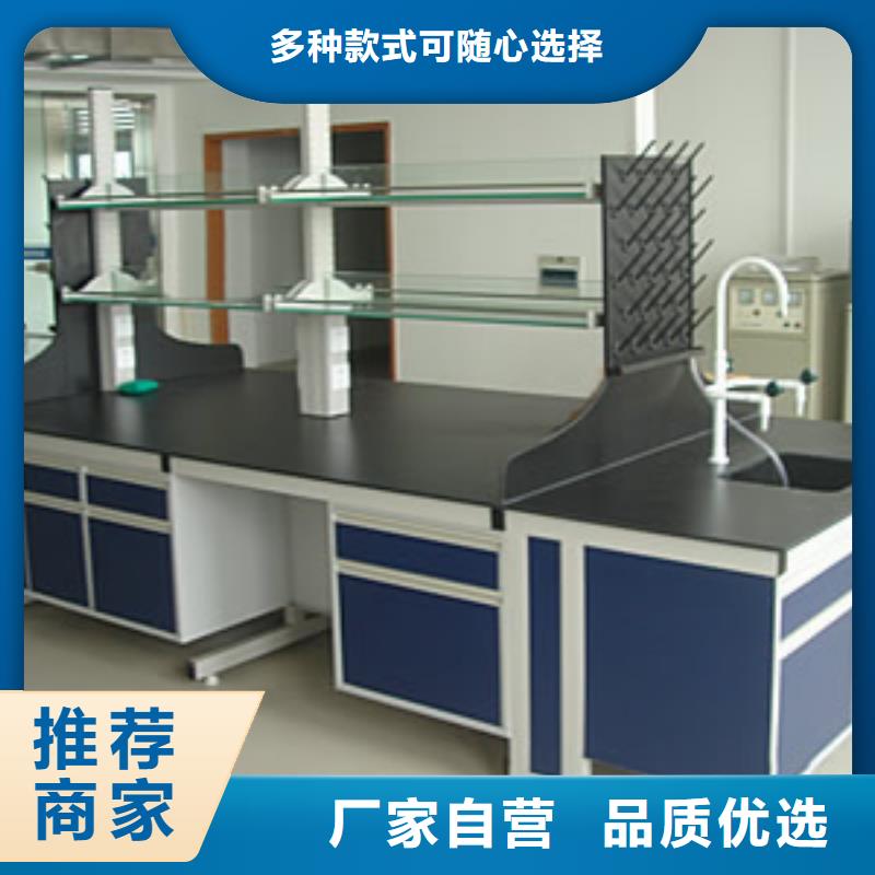 实验台产品齐全厂家技术完善