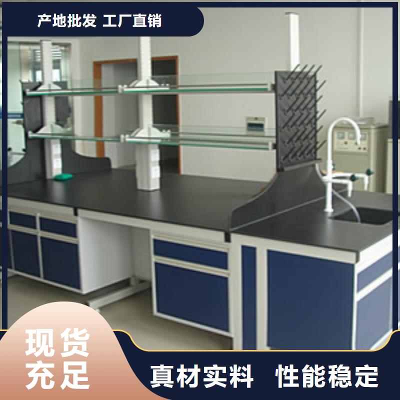 实验台支持定制-这里有您想要的