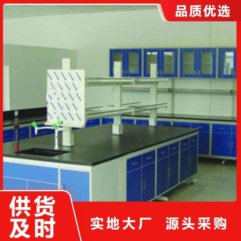 值得信赖的实验台基地专业按需定制
