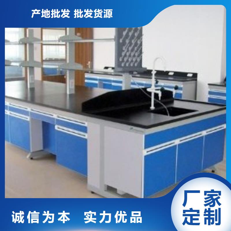 实验台客户至上