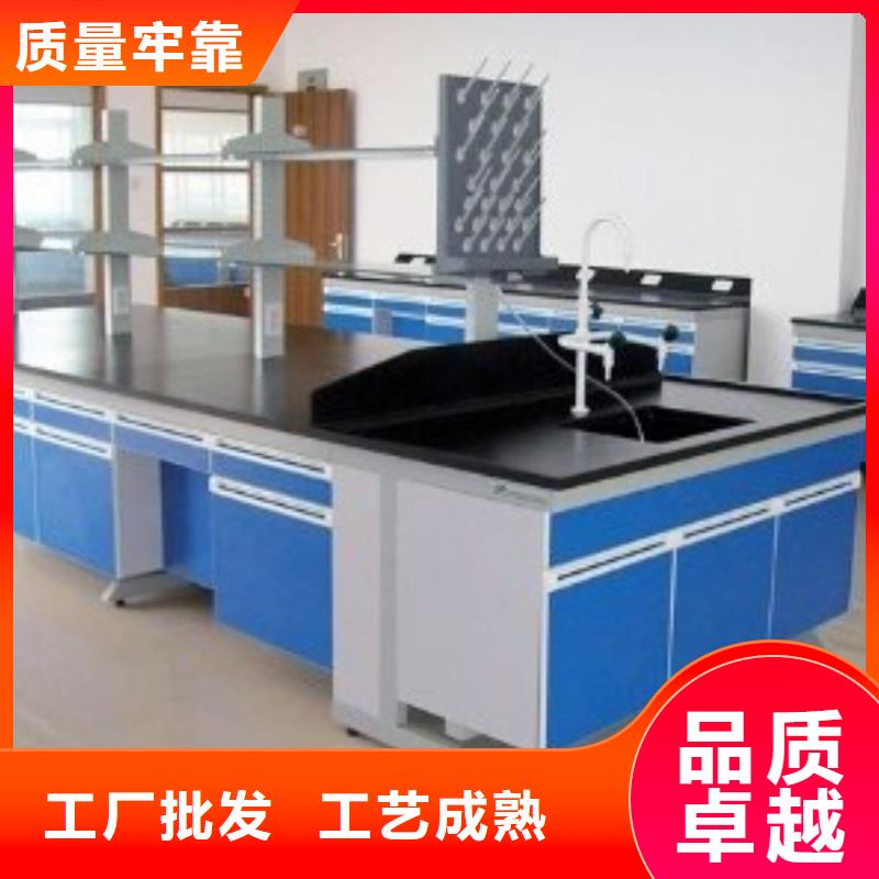 常年供应实验台-放心