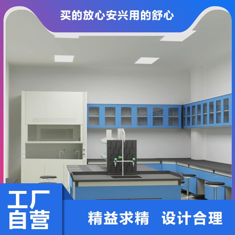 定制实验台_品牌厂家