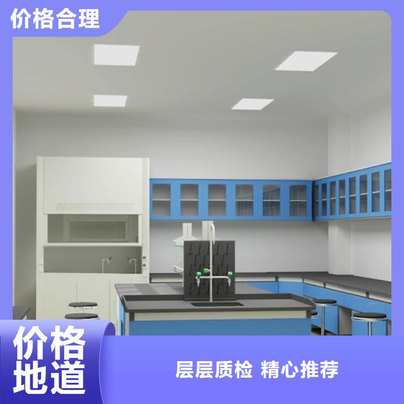 实验台-实验台供应价格透明