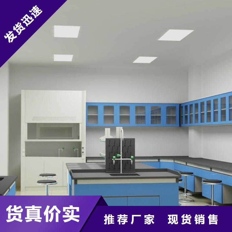 实验台直销品牌:实验台生产厂家