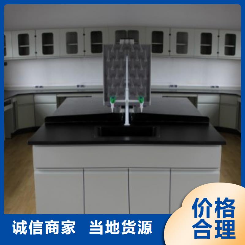 实验台常规货源充足当地生产厂家