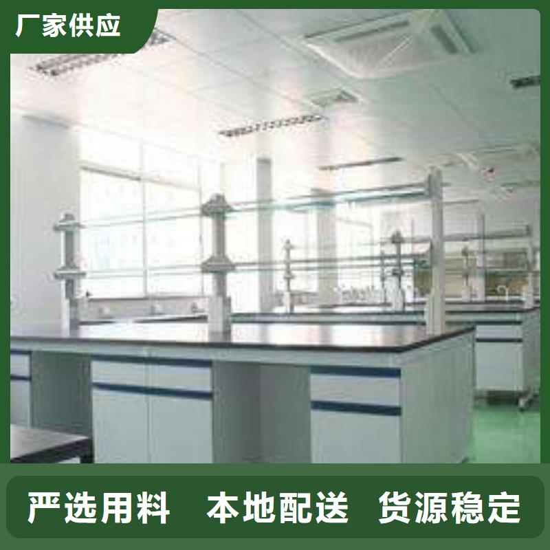实验台供应商报价严选好货