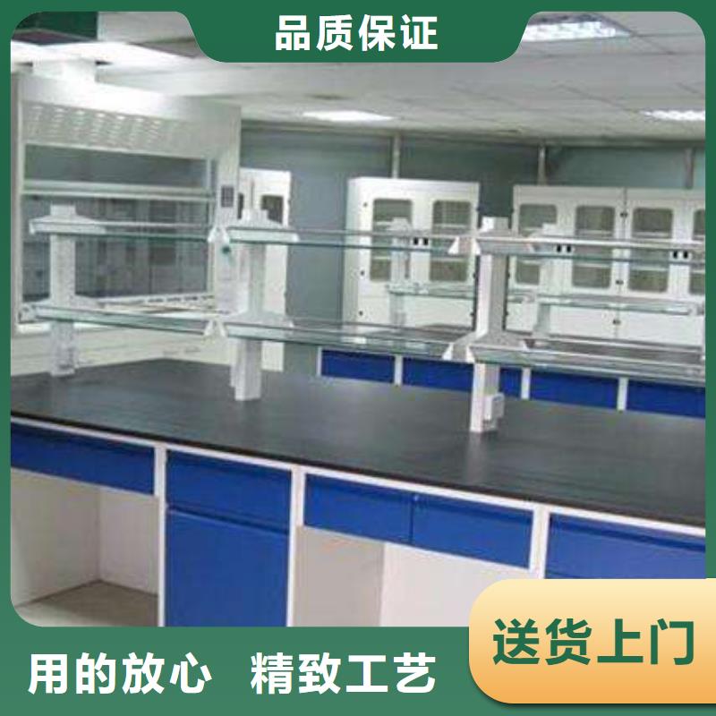 定做实验台的公司本地服务商