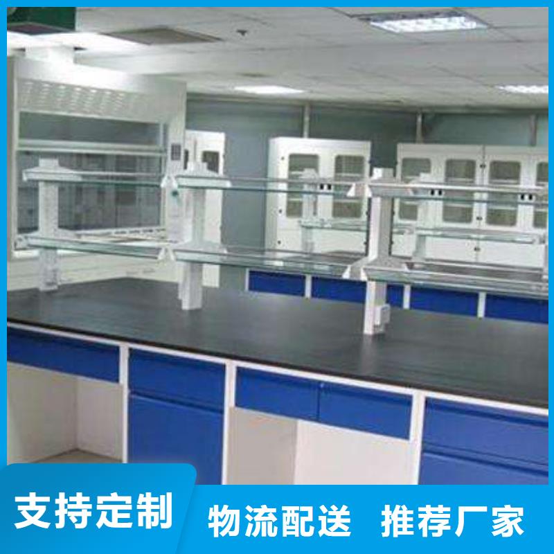 规格全的实验台本地厂家
