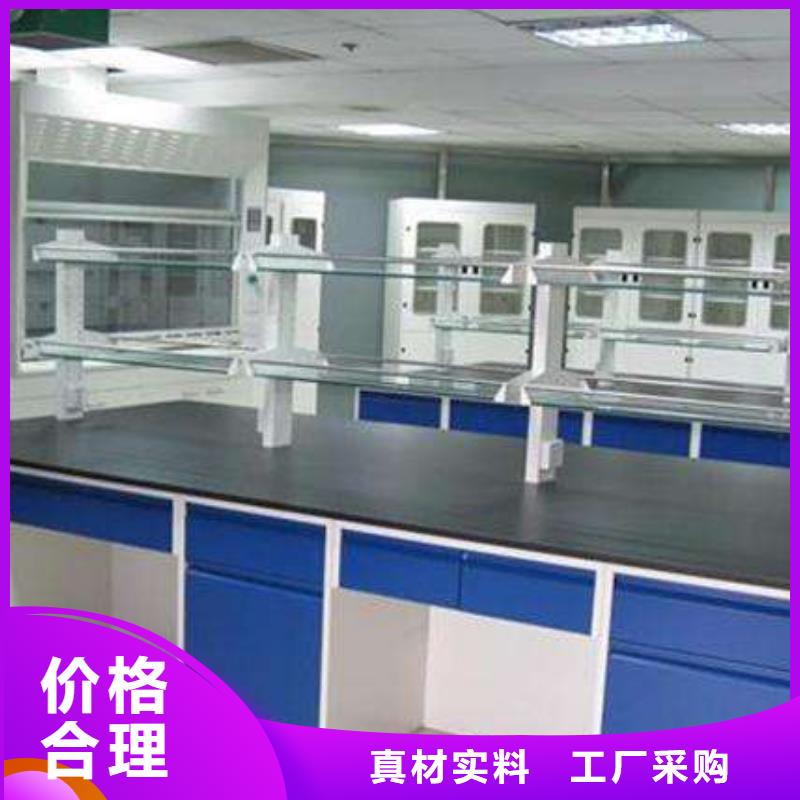 实验台-快来购买吧