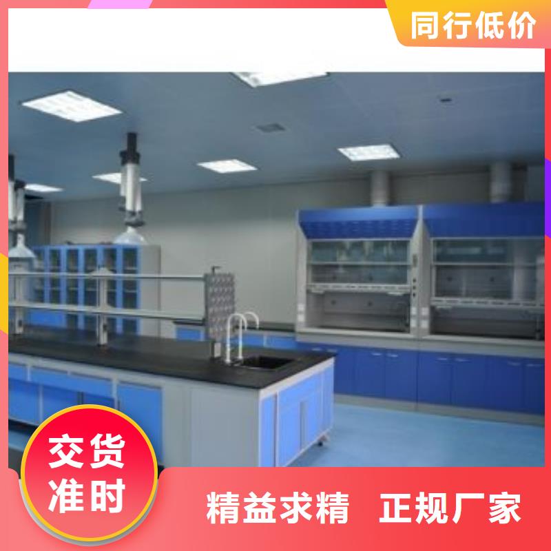 价格行情:实验台多年厂家可靠