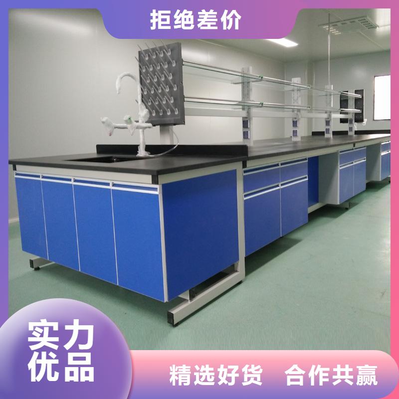 实验台-诚信为本