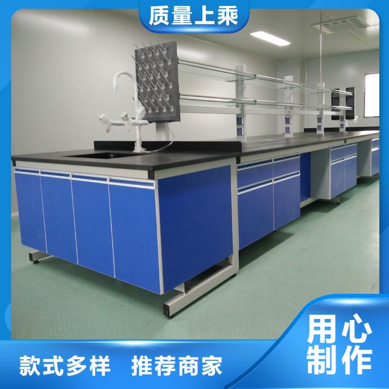 实验台厂家发货迅速