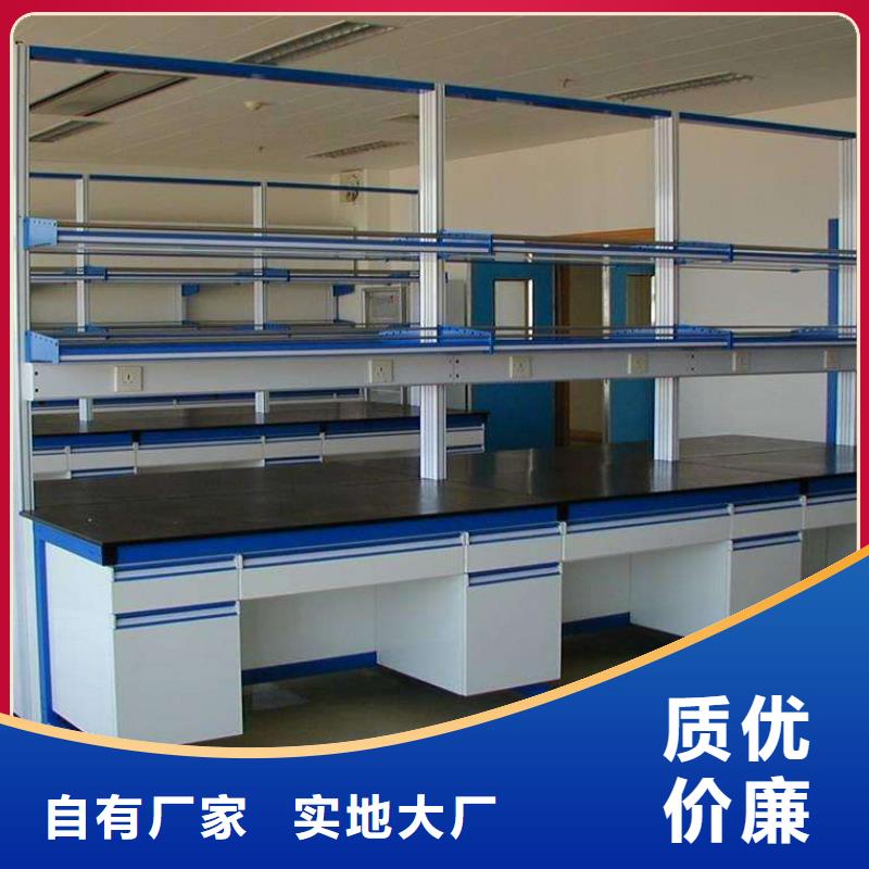 供应实验台品牌厂家